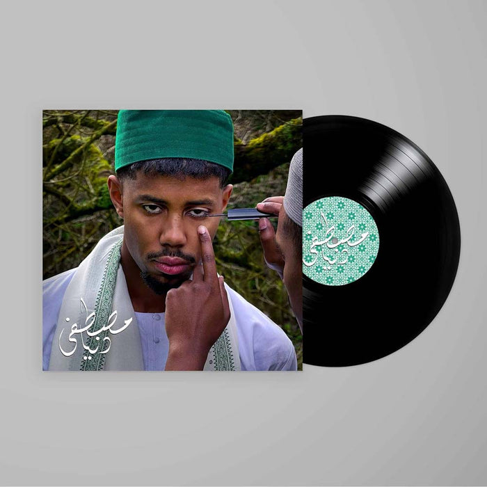 Mustafa Dunya Vinyl LP Due Out 27/09/24