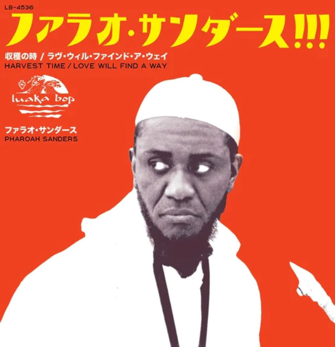 Pharoah Sanders Harvest Time Radio Edit / Love Will Find A Way Radio Edit  7