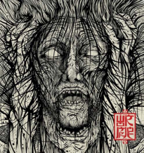 WORMROT Voices LP Vinyl NEW 2016