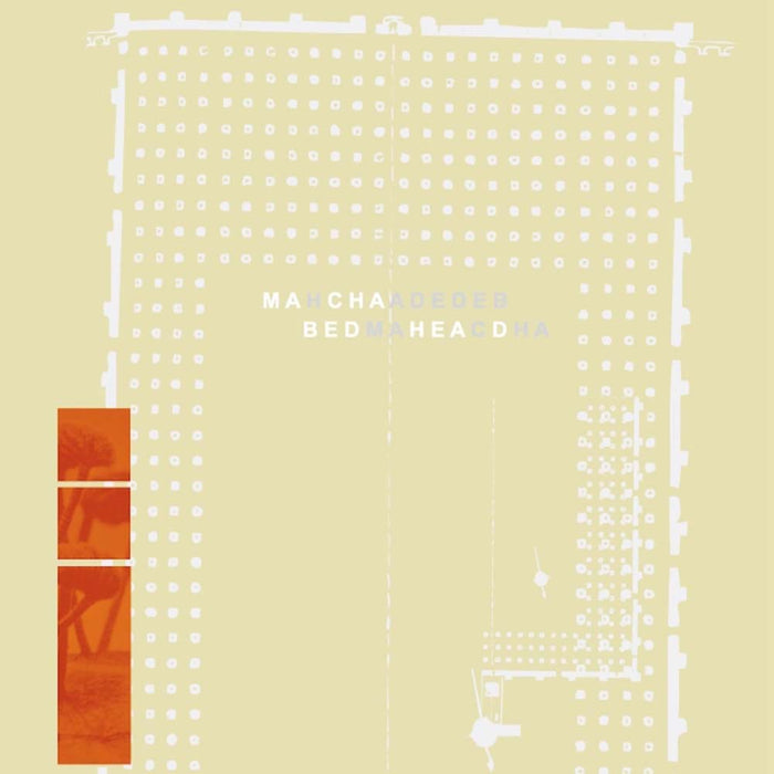 Macha & Bedhead Macha Loved Bedhead - Bedhead Loved Macha Vinyl LP 2026