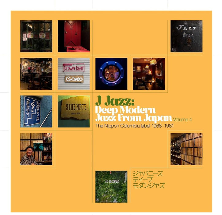 J Jazz Vol. 4: Deep Modern Jazz from Japan - The Nippon Columbia Label 1968 -1981