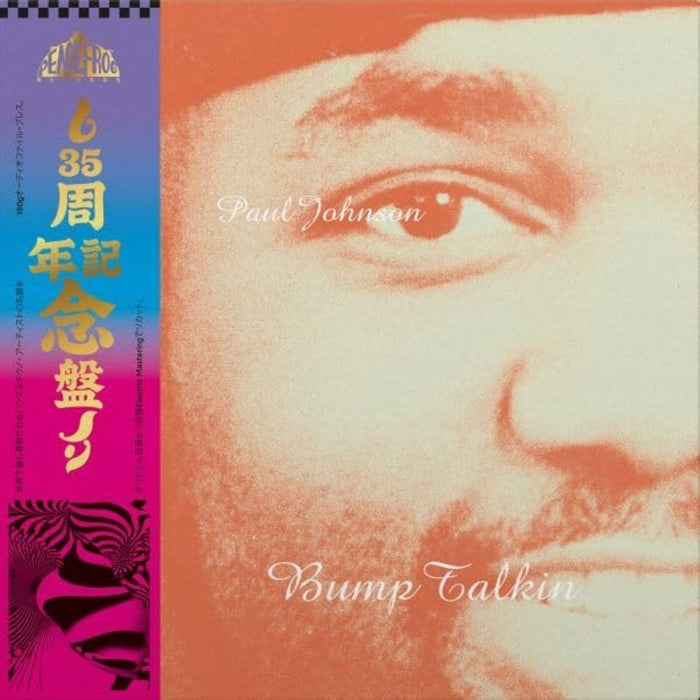Paul Johnson Bump Talkin' LP Smoke Colour 2026
