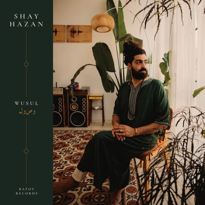 Shay Hazan Wusul Vinyl LP 2024