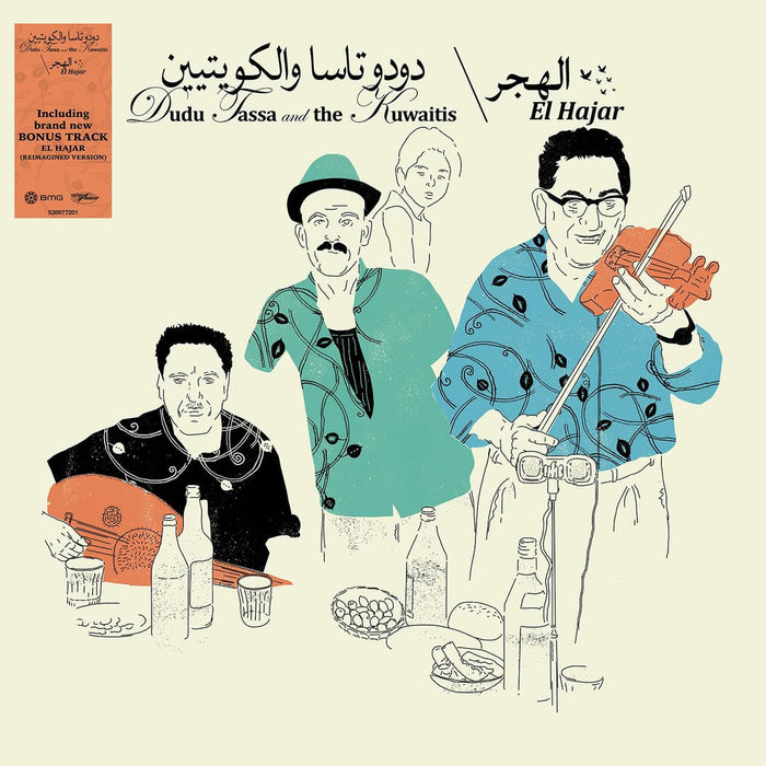 Dudu Tassa;The Kuwaitis El Hajar Vinyl LP 2026