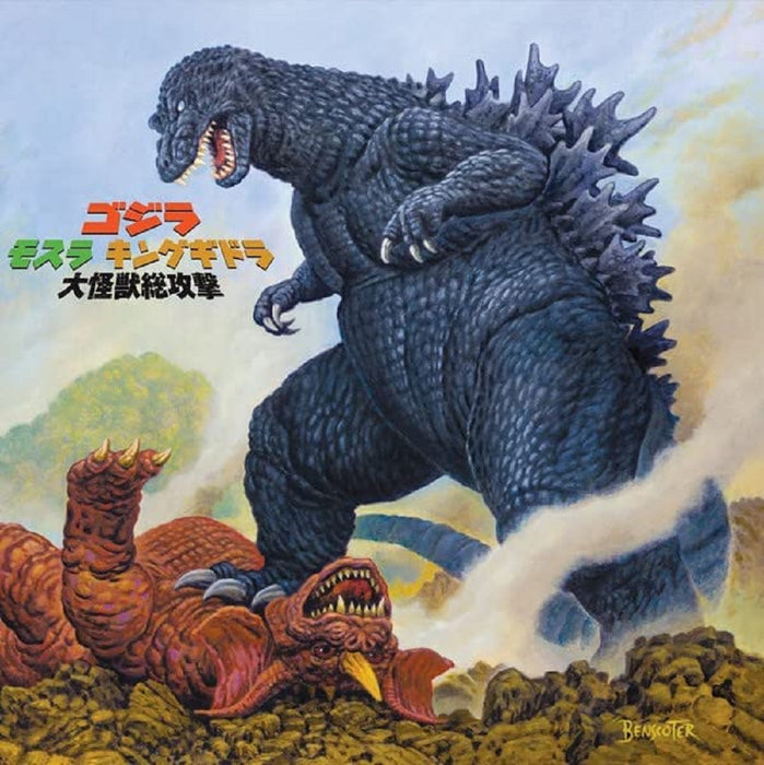 Kow Otani Godzilla, Mothra, King Ghidorah: Giant Monsters All-Out Attach Vinyl LP 2023