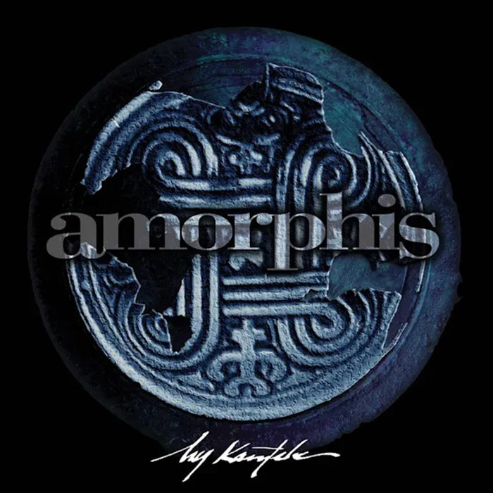 Amorphis My Kantele Vinyl EP Custom Galaxy Merge Colour RSD 2024