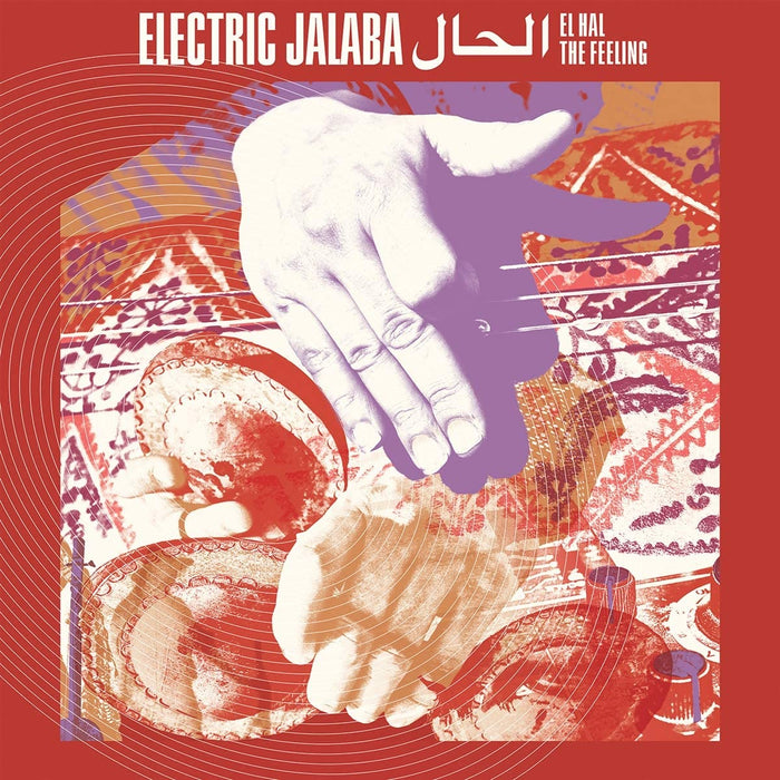 Electric Jalaba El Hal Vinyl LP 2021