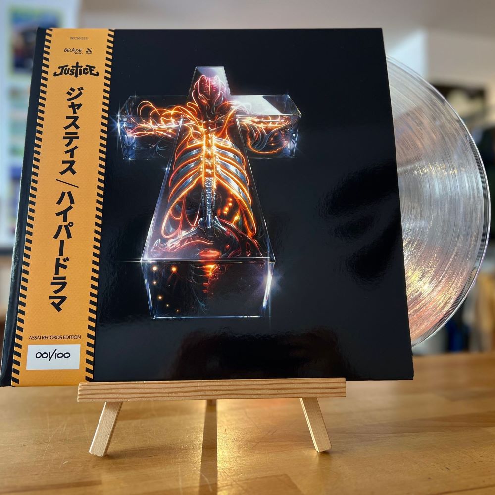 October (Edition limitée) U2 (vinyle neuf October (Edition limitée) U2 (vinyle neuf