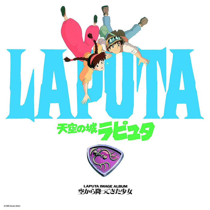 Joe Hisaishi Sora Kara Futtekija Shoujo Laputa Castle In The Sky Image Album Vinyl LP Japanese Pressing 2018