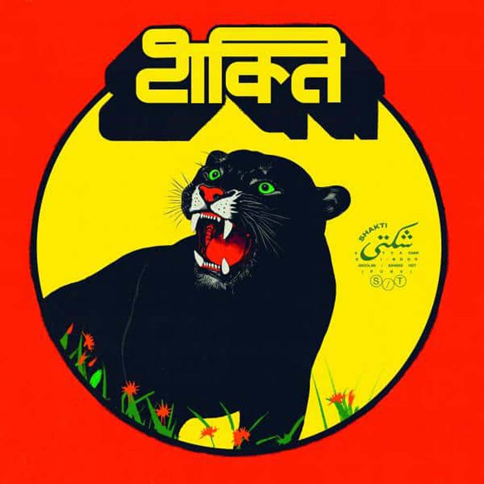 Shakti Shakti Vinyl LP 2025