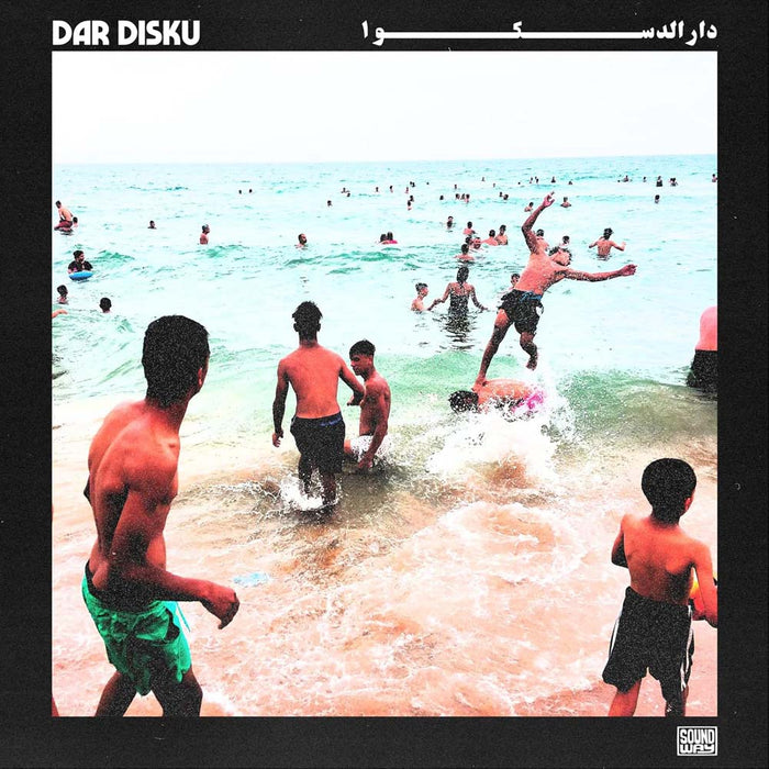 Dar Disku Dar Disku (Self Titled) Vinyl LP 2024