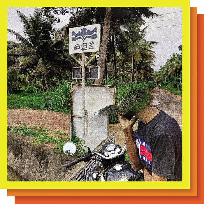 E.Vax E.Vax (Self Titled) Vinyl LP White Colour 2021