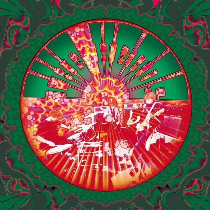 The Heads Still Under Sided Vinyl LP RSD 2025