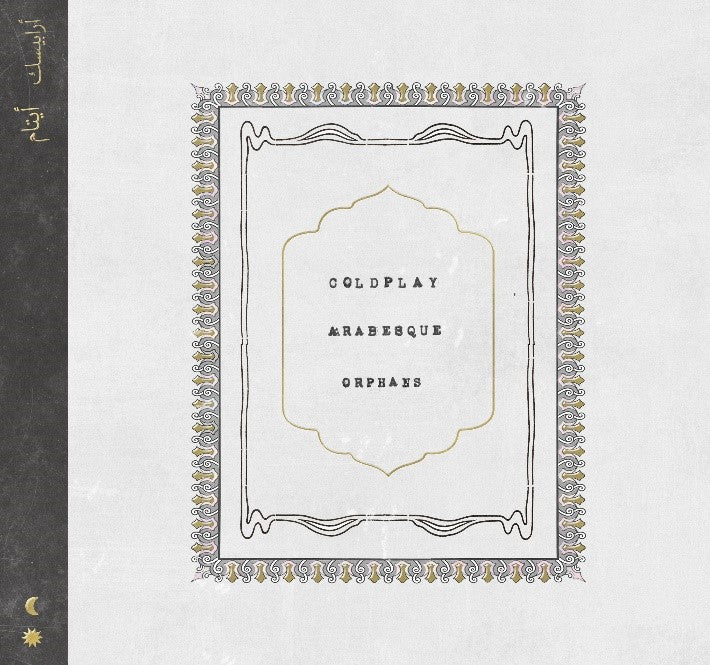 Coldplay Orphans / Arabesque Vinyl 7" Single 2019