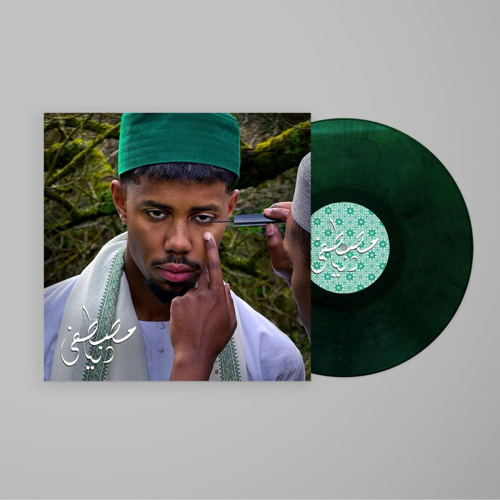 Mustafa Dunya Vinyl LP Ghaba Green Colour Due Out 27/09/24