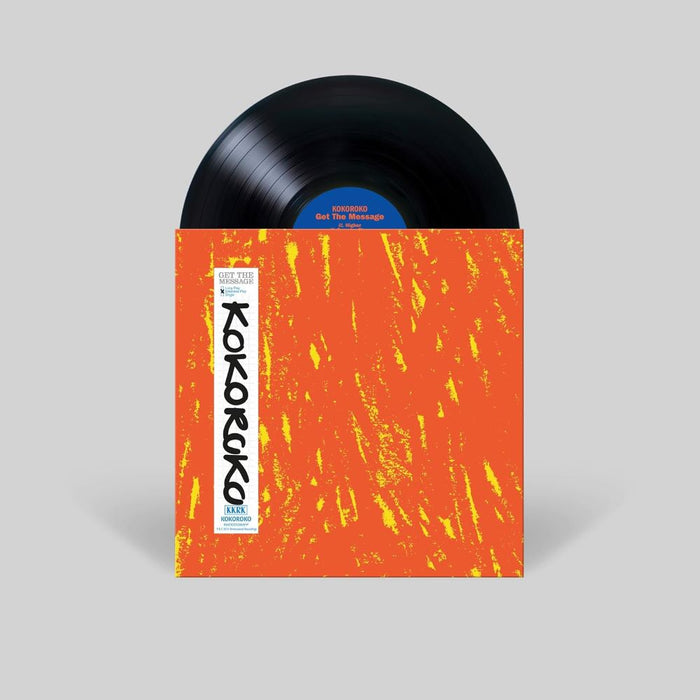 Kokoroko Get The Message Vinyl LP Due Out 29/11/24