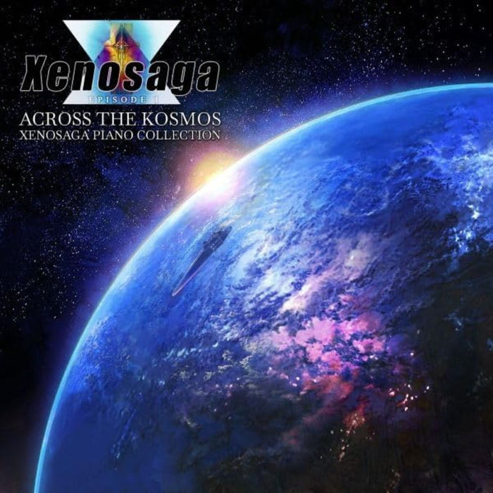 Benyamun Nuss Xenosaga Piano Collection - Across The Kosmos Vinyl LP Gold Colour 2026