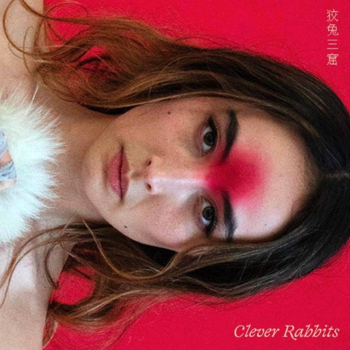 Ann Liu Cannon Clever Rabbits Vinyl LP 2025
