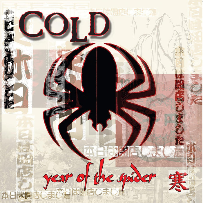 Cold Year Of The Spider Vinyl LP Due Out 09/10/26