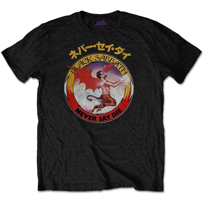 Black Sabbath Reversed Logo Black Medium Unisex T-Shirt