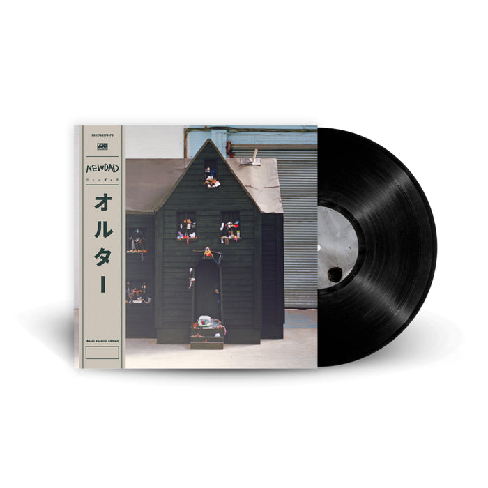 NewDad Altar Vinyl LP Signed Assai Obi Editions 2025