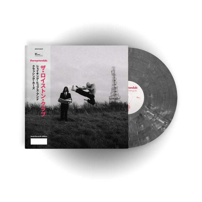 The Royston Club Shaking Hips and Crashing Cars Vinyl LP Grey Marbled Assai Obi Edition 2023