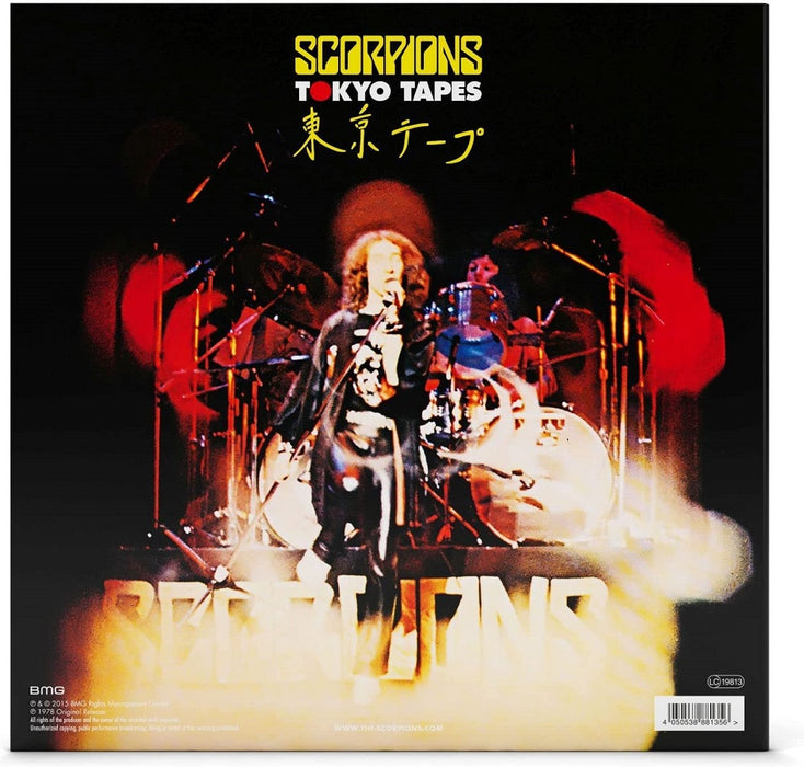 Scorpions Tokyo Tapes Vinyl LP Yellow 2023