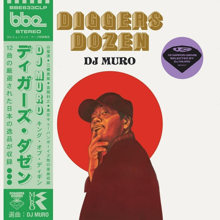 Diggers Dozen - DJ Muro Vinyl LP 2023