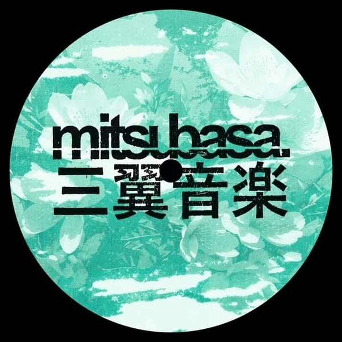 Astro aka Akihisa Takahashi  Electric Reverie EP Vinyl LP