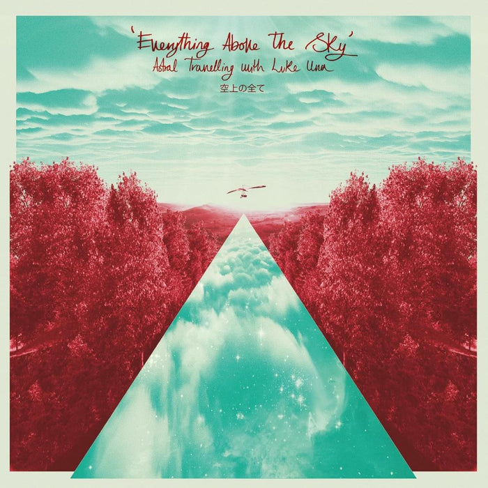 Luke Una Everything Above The Sky Vinyl LP 2024