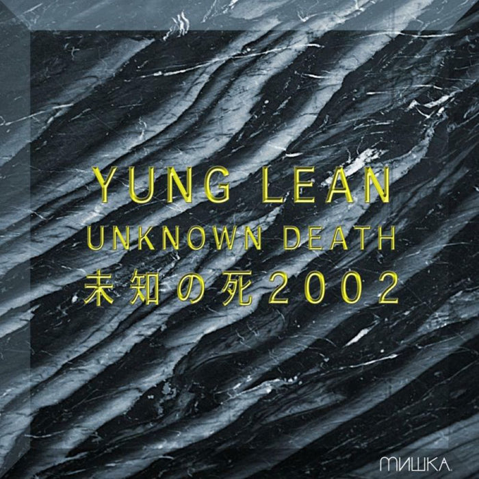 Yung Lean Unknown Death 2002 Vinyl LP New 2019