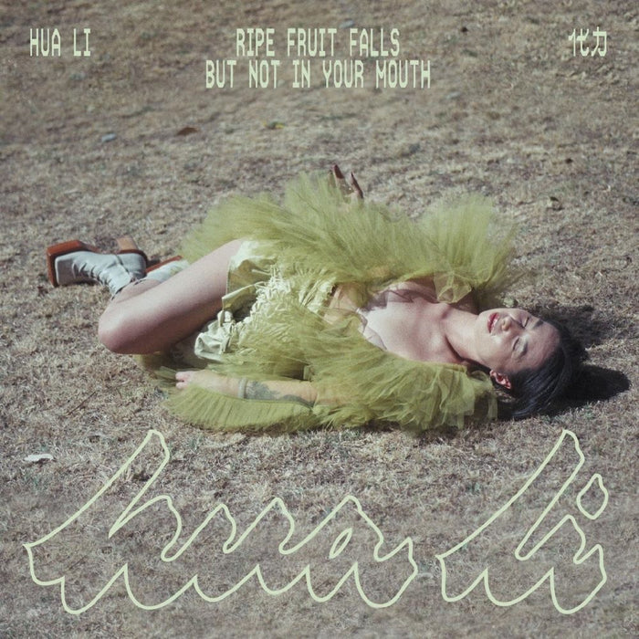 Hua Li Ripe Fruit Falls But Not In Your Mouth Vinyl LP Fruit Juice Pink Colour 2024