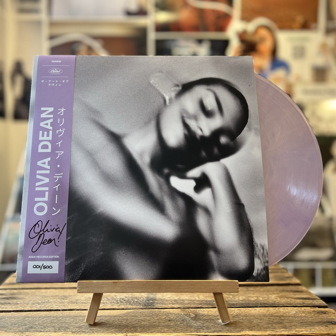 Olivia Dean The Art Of Loving Vinyl LP Signed Assai Obi Edition