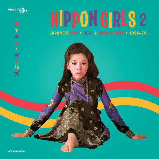 NIPPON GIRLS 2 LP VINYL 33RPM NEW