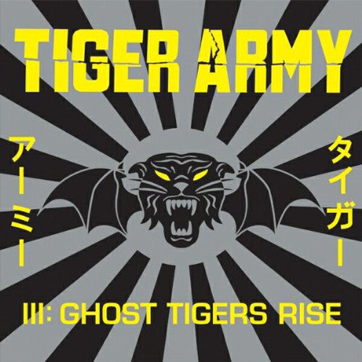 TIGER ARMY TIGER ARMY III: GHOST TIGERS RISE LP VINYL NEW (US) 33RPM