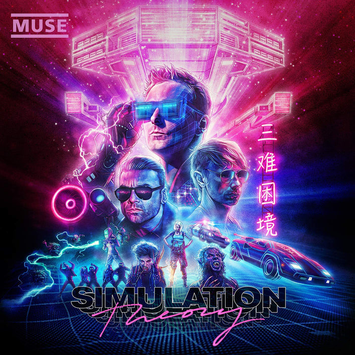 Muse Simulation Theory Vinyl LP 2018