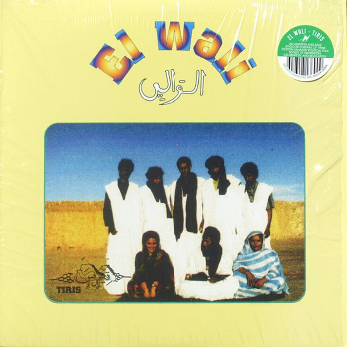 El Wali - Tiris Vinyl LP 2019