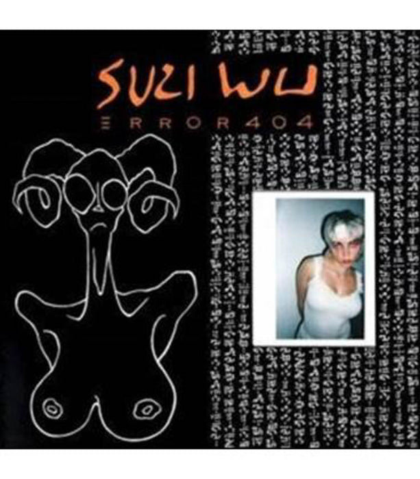 Suzi Wu Error 404 10" Vinyl EP   2019