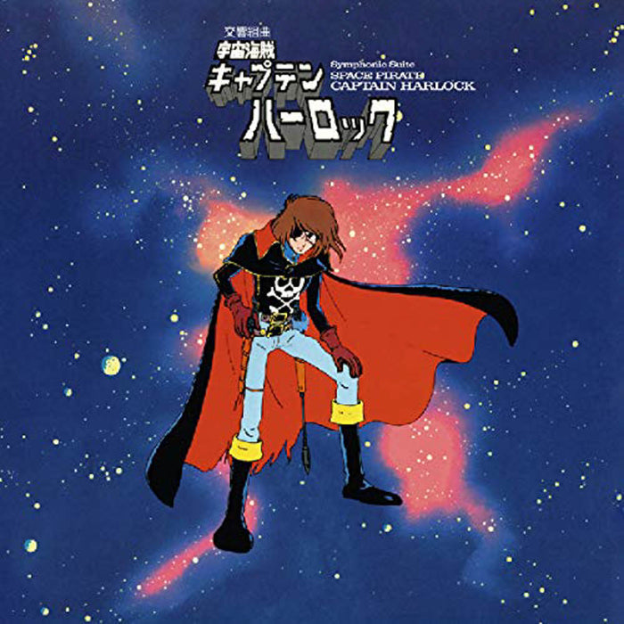 Symphonic Suite Space Pirate Captain Harlock Soundtrack Vinyl LP 2019