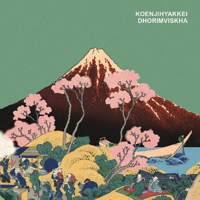 Koenjihyakkei Dhorimviskha Double Coloured Vinyl LP New 2018