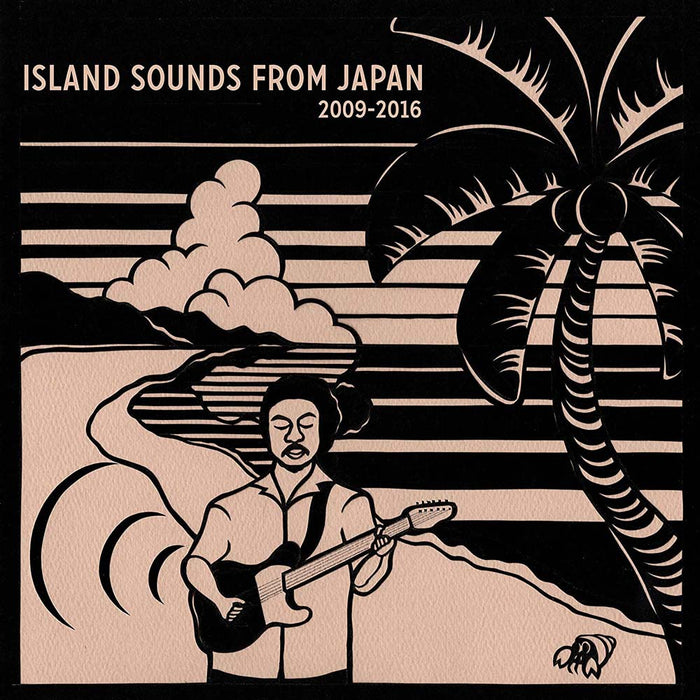Island Sounds From Japan 2009-2016 Vinyl LP 2020
