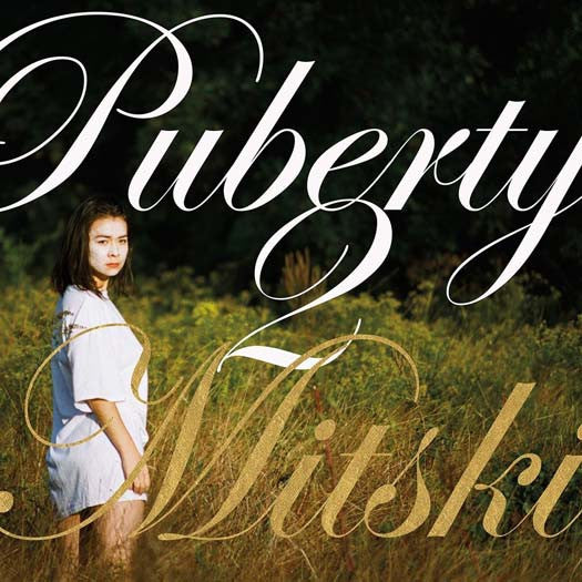 MITSKI Puberty 2 INDIE STORE EXCLUSIVE 12" LP Vinyl NEW 2016