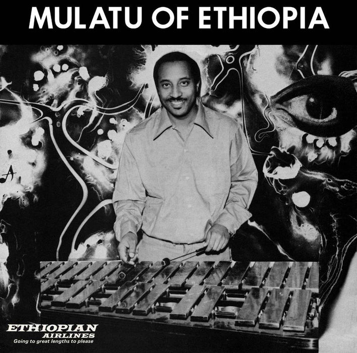 Mulatu Of Ethiopia Vinyl LP Jazz 2017