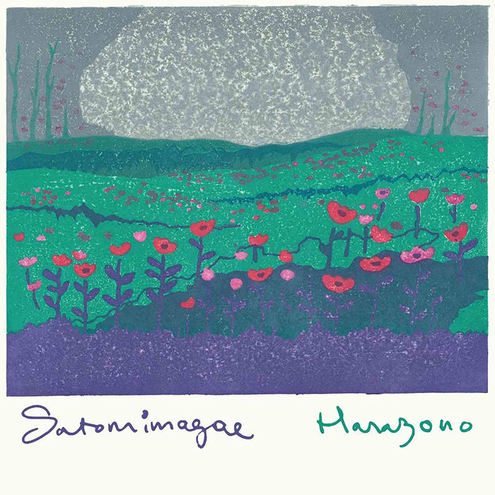 Satomimagae Hanazono Vinyl LP 2021