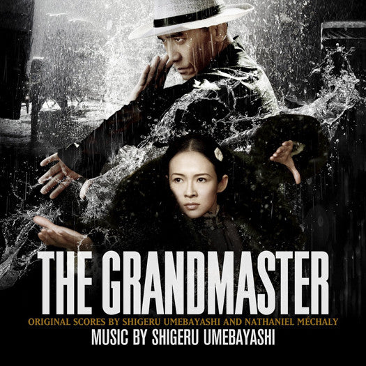 GRANDMASTER O.S.T. LP VINYL NEW (US) 33RPM