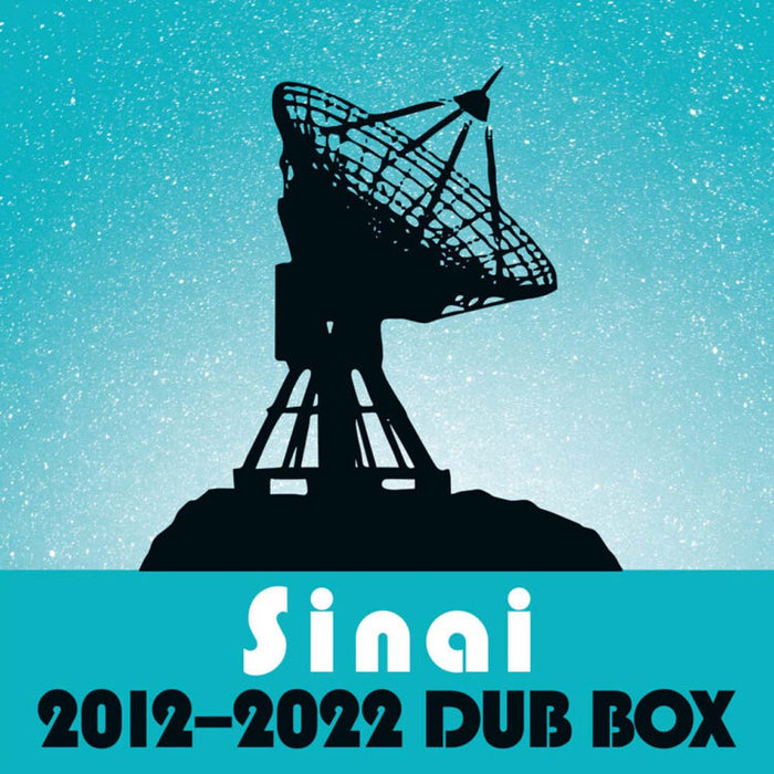 Al Cisneros Sinai Dub Box (2012-2022) Vinyl Single Boxset 7X7" 2022