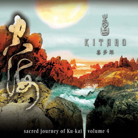 KITARO SACRED JOURNEY OF KU-KAI 4 LP VINYL NEW (US) 33RPM