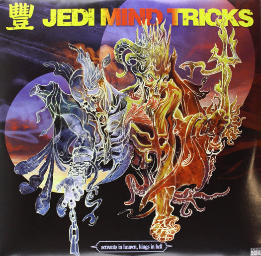 Jedi Mind Tricks - Servants in Heaven ... Vinyl LP 2013