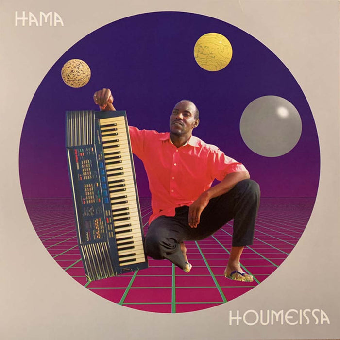 Hama Houmeissa Vinyl LP New 2019