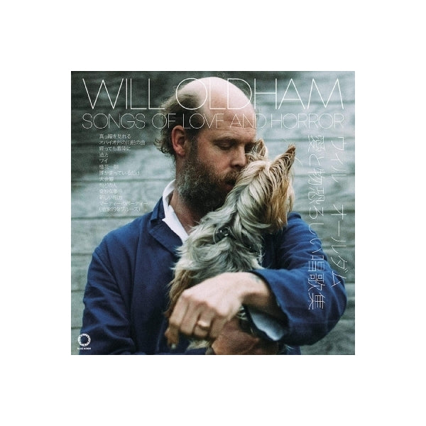 Will Oldham Songs Of Love & Horror Vinyl LP 2018